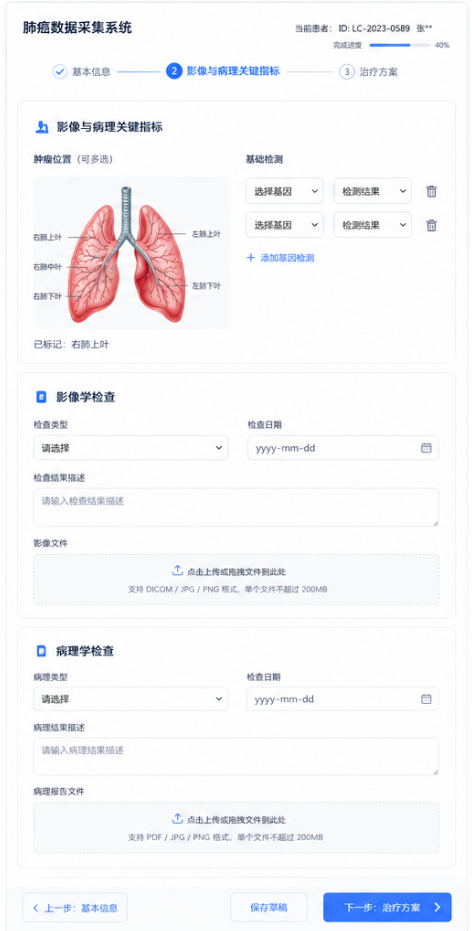 产品图2
