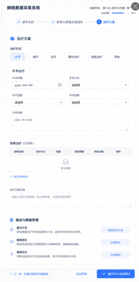 产品图3