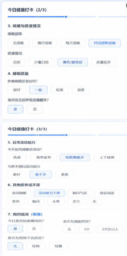 产品图3