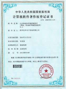企业荣誉证书