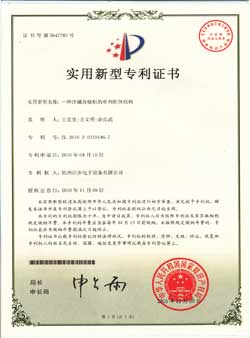 企业荣誉证书