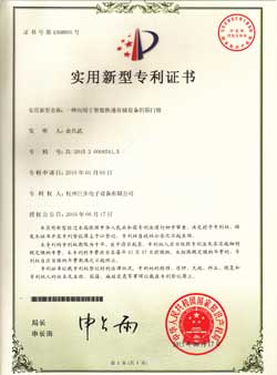 企业荣誉证书