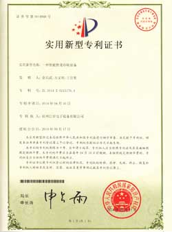 企业荣誉证书