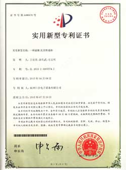 企业荣誉证书