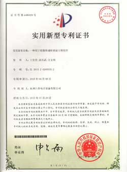 企业荣誉证书