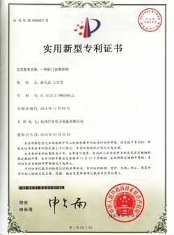 企业荣誉证书