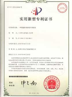 企业荣誉证书