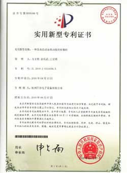 企业荣誉证书