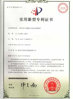 企业荣誉证书