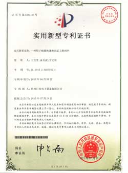 企业荣誉证书