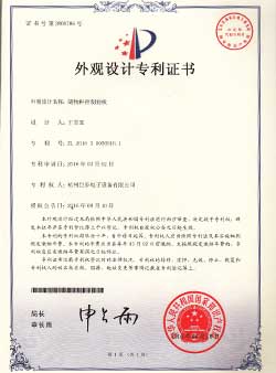 企业荣誉证书