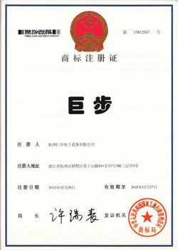 企业荣誉证书
