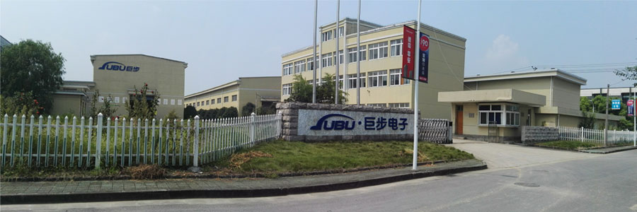 公司简介