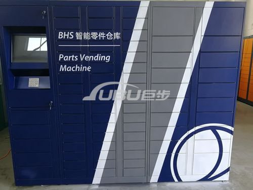 BHS智能零件仓库