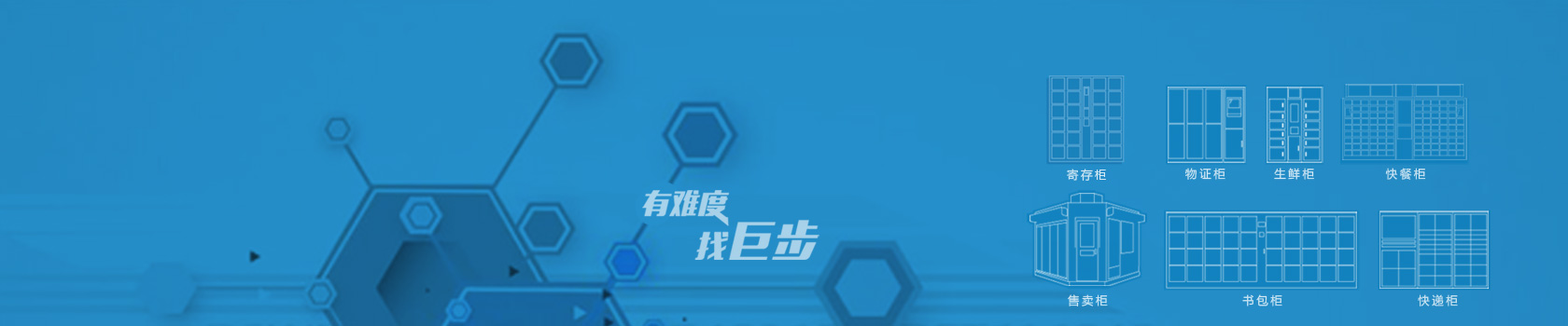 解决方案